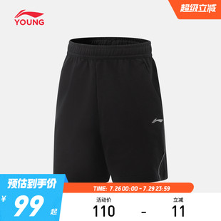 反光童装 综合体能系列吸汗舒适夏季 男大童2025新款 李宁儿童短卫裤