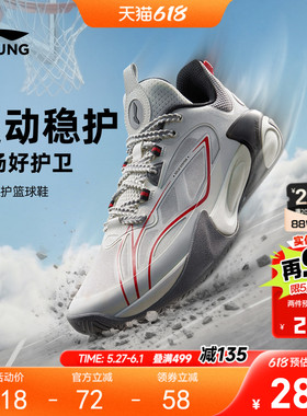 李宁儿童风影2V3专业篮球鞋2026新款夏季男童鞋透气青少年运动鞋