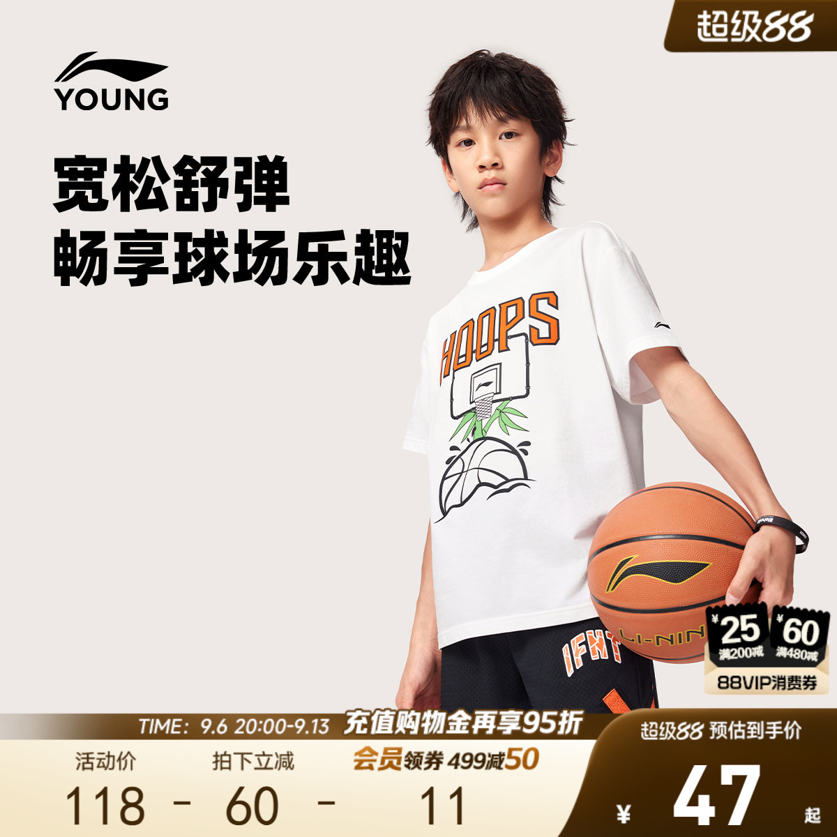 李宁童装短袖T恤男女小大童篮球系列上衣圆领运动衣夏季针织童装