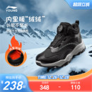 女青少年运动鞋 李宁儿童加绒登山二棉鞋 男童鞋 冬季 防泼水2025新款