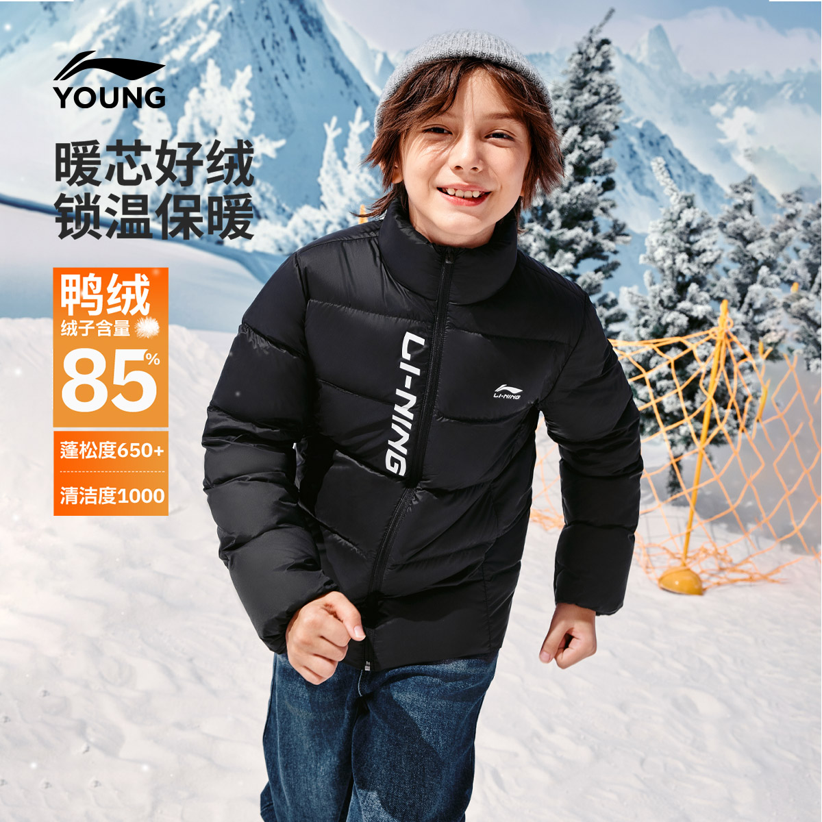 李宁童立领男女同款印花短羽绒服