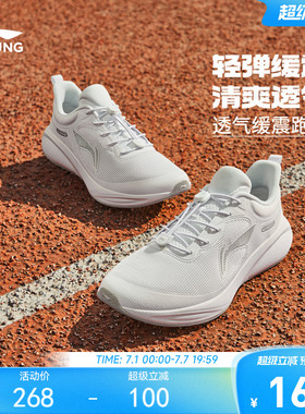 李宁儿童专业跑步鞋小白鞋2026新款夏季网鞋男童鞋女孩白色运动鞋