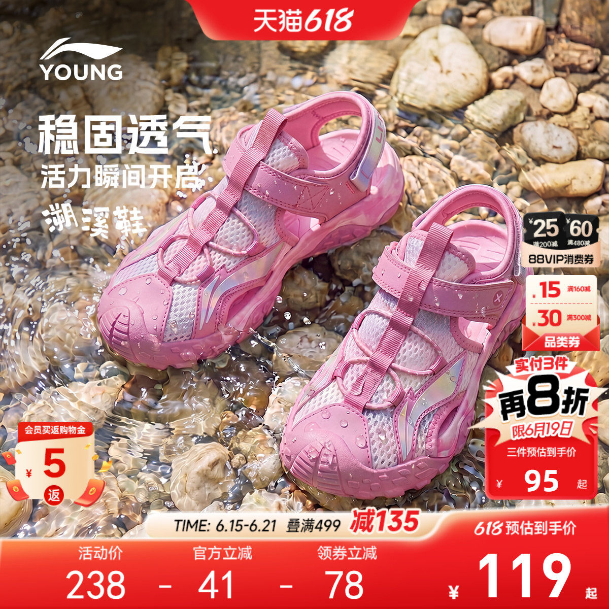 李宁女童运动凉鞋2026新款夏季女孩男童鞋宝宝包头小童透气凉夏鞋