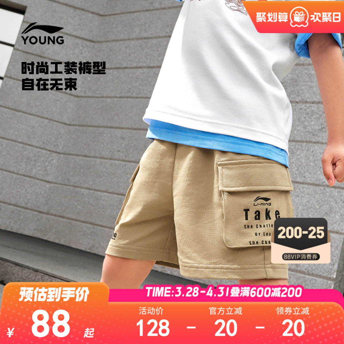 李宁儿童宽松工装裤短裤男孩新款夏季男童装中大童小学生裤子夏装