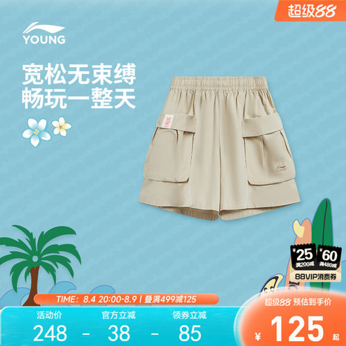 李宁童女刺绣休闲休闲短裤童装
