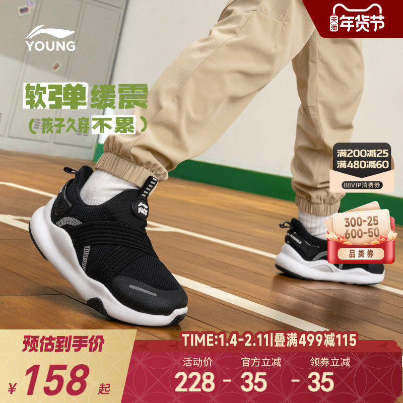 李宁小童一脚蹬运动鞋轻便软底幼儿园室内鞋男童鞋女童宝宝跑步鞋