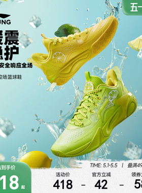 李宁儿童风影2V4专业训练篮球鞋2026新款夏季男女童青少年运动鞋