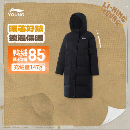 商场同款|李宁长款羽绒服女童装中大童儿童新款女孩冬季外套冬装