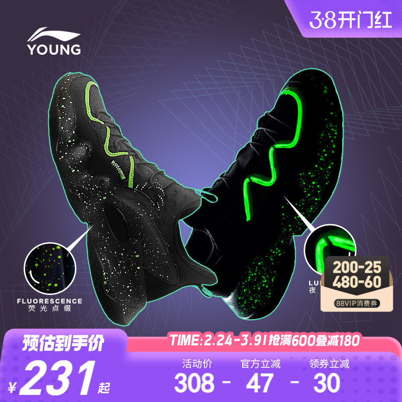 李宁儿童夜光鞋老爹鞋男童鞋女童青少年运动鞋中大童休闲软底鞋子