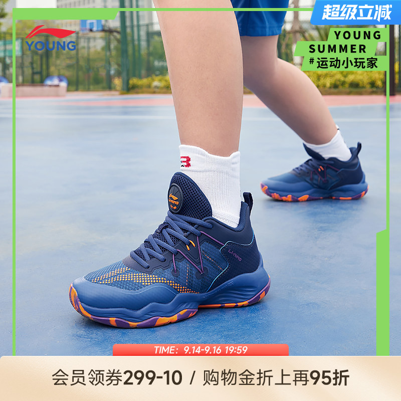 李宁儿童专业篮球鞋训练鞋图片