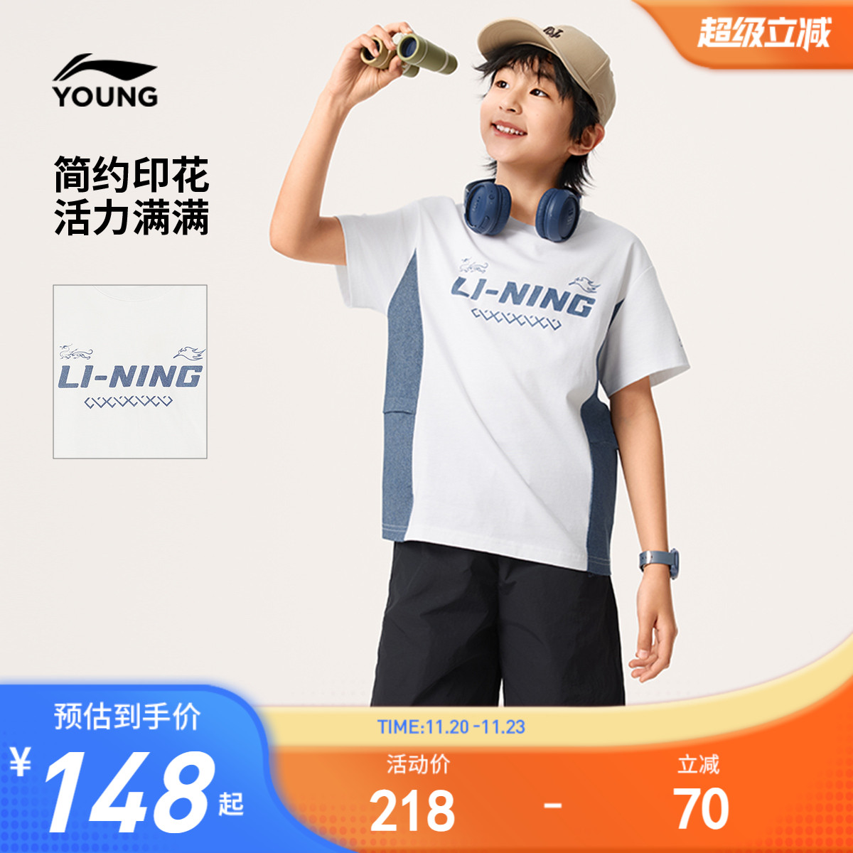 李宁儿童纯棉运动套装2025新款夏季男童装女中大童短袖短裤运动服