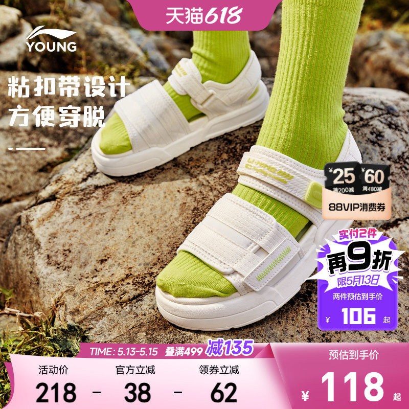 李宁女孩露趾运动凉鞋儿童新款夏季凉拖小学生女童鞋中大童溯溪鞋
