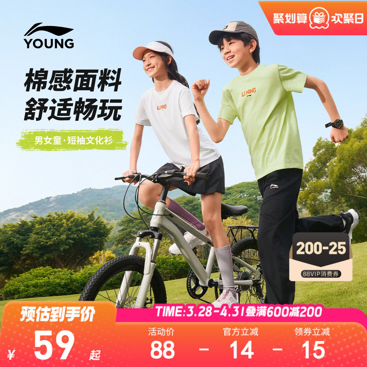 李宁儿童短袖T恤男女小大童2026新款纯棉青少年学生夏季休闲童装