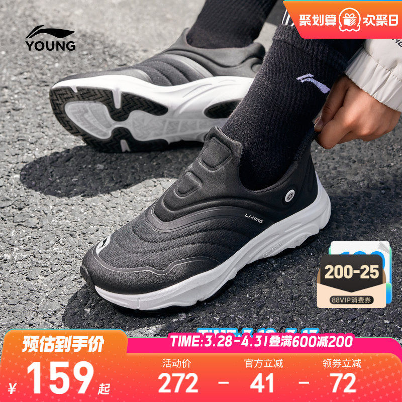 李宁儿童一脚蹬运动鞋轻便软底春夏款男童鞋女中大通青少年跑步鞋