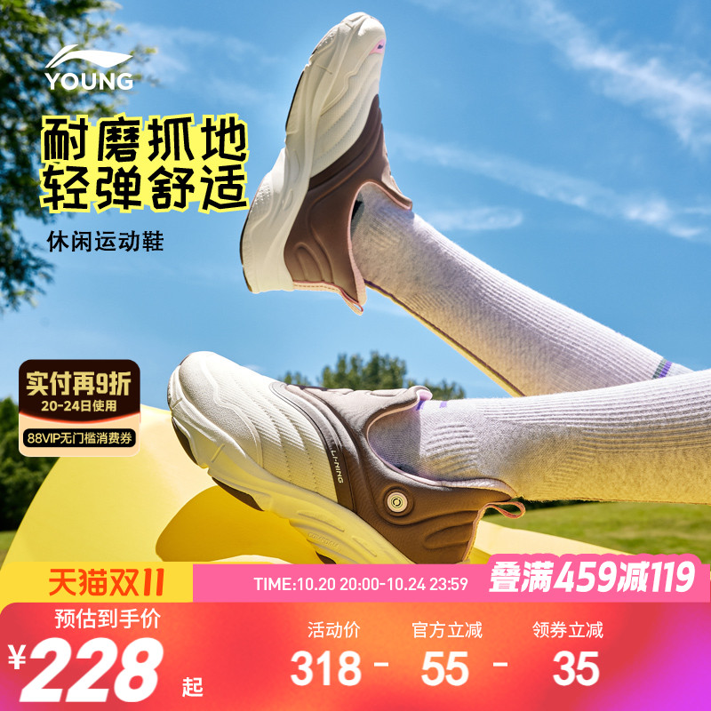 李宁小女孩一脚蹬运动鞋