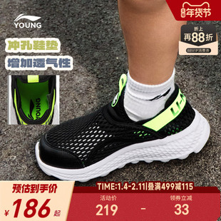 李宁儿童单网一脚蹬透气网面网鞋轻便软底夏季男童鞋女大童运动鞋