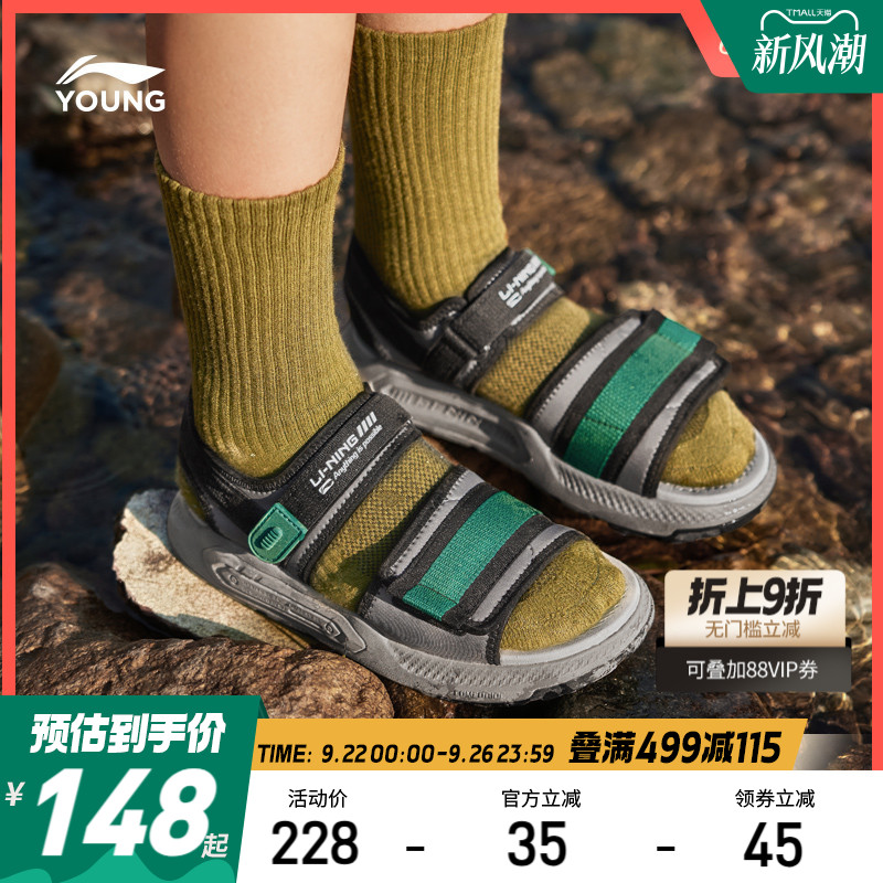 李宁露趾运动凉鞋2025新款夏季男童鞋女童中大童青少年溯溪鞋凉拖
