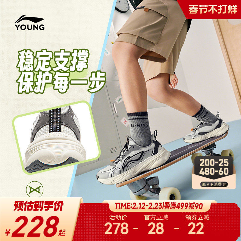 李宁儿童运动鞋悦迹2026新款春秋款男童鞋女童中大童青少年休闲鞋