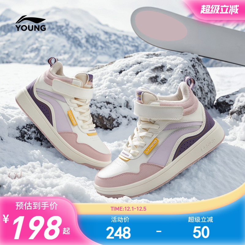 李宁童鞋加绒高帮板鞋二棉鞋