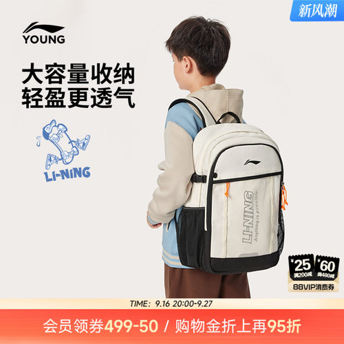 李宁童男女同款背包运动包