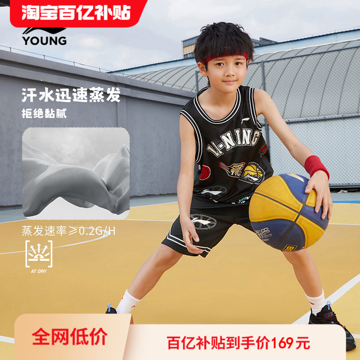 李宁儿童宽松篮球服训练比赛运动套装2025新款夏季男童装夏装衣服