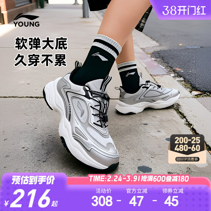 李宁儿童运动鞋2026新款春秋款男童鞋女老爹鞋中大童青少年跑步鞋