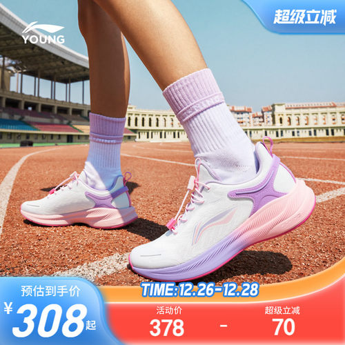 李宁䨻聚星儿童专业跑步鞋田径