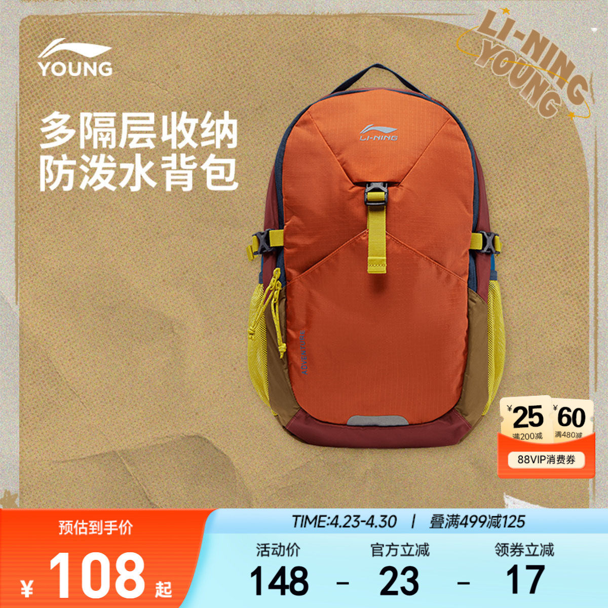 李宁童双肩包男女大童男孩新款运动生活系列背包书包反光运动包