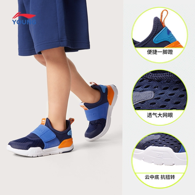 李宁小童一脚蹬闪穿鞋2026新款秋季宝宝幼儿园透气跑鞋软底运动鞋 — 3