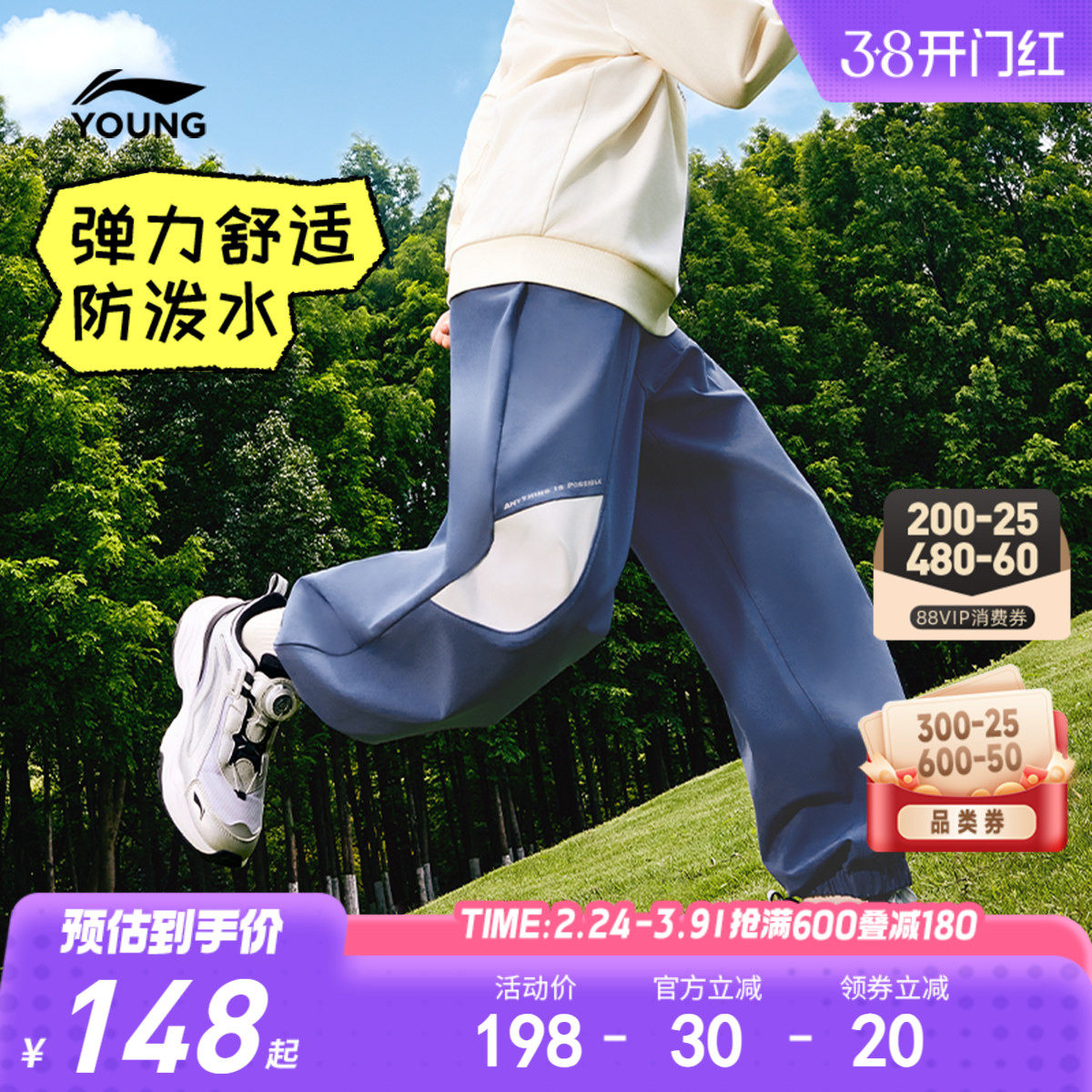 李宁儿童运动长裤男孩新款春秋款春季男童装女大童青少年裤子春装