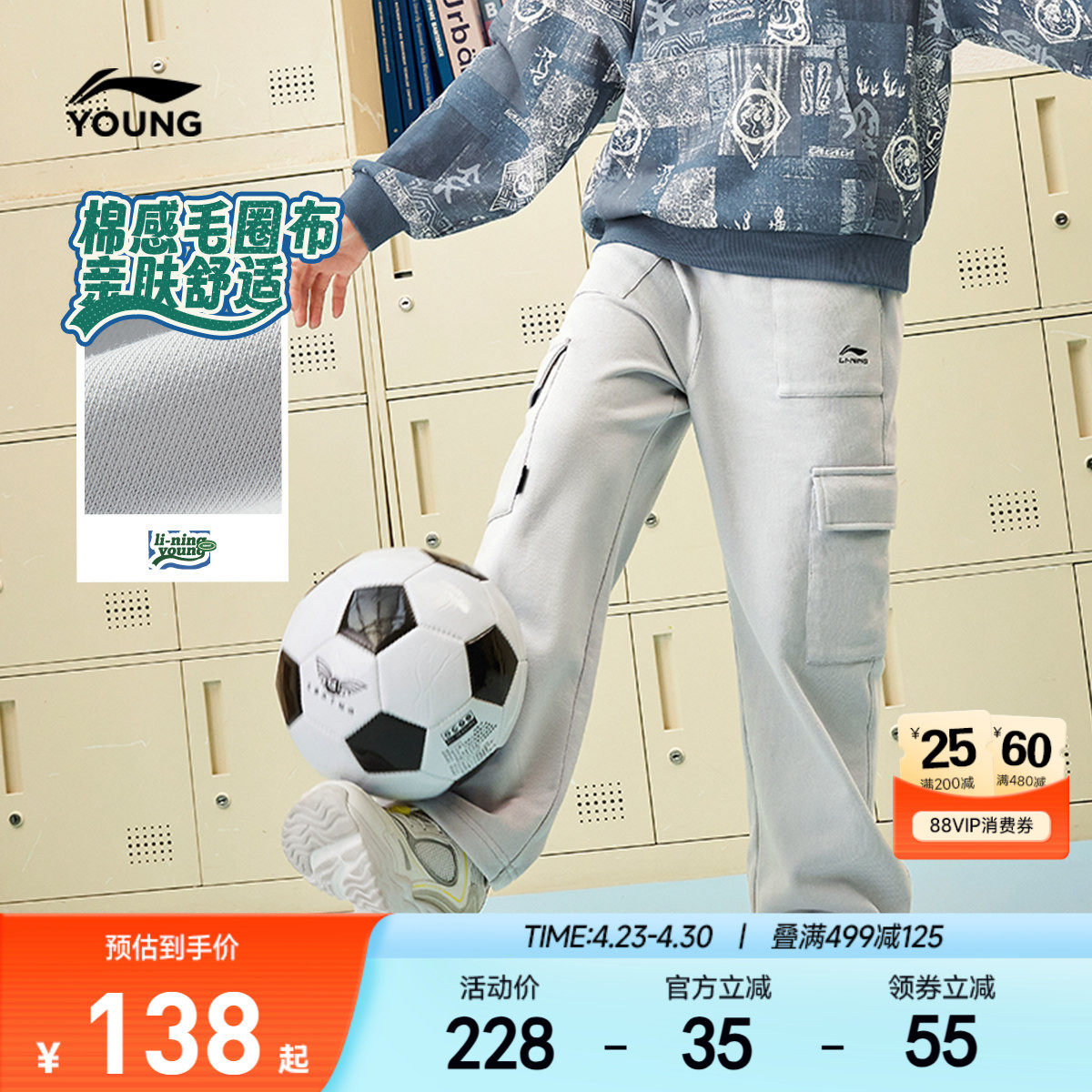 李宁儿童工装裤直筒裤男孩新款春夏款男童装女小大童运动春装裤子