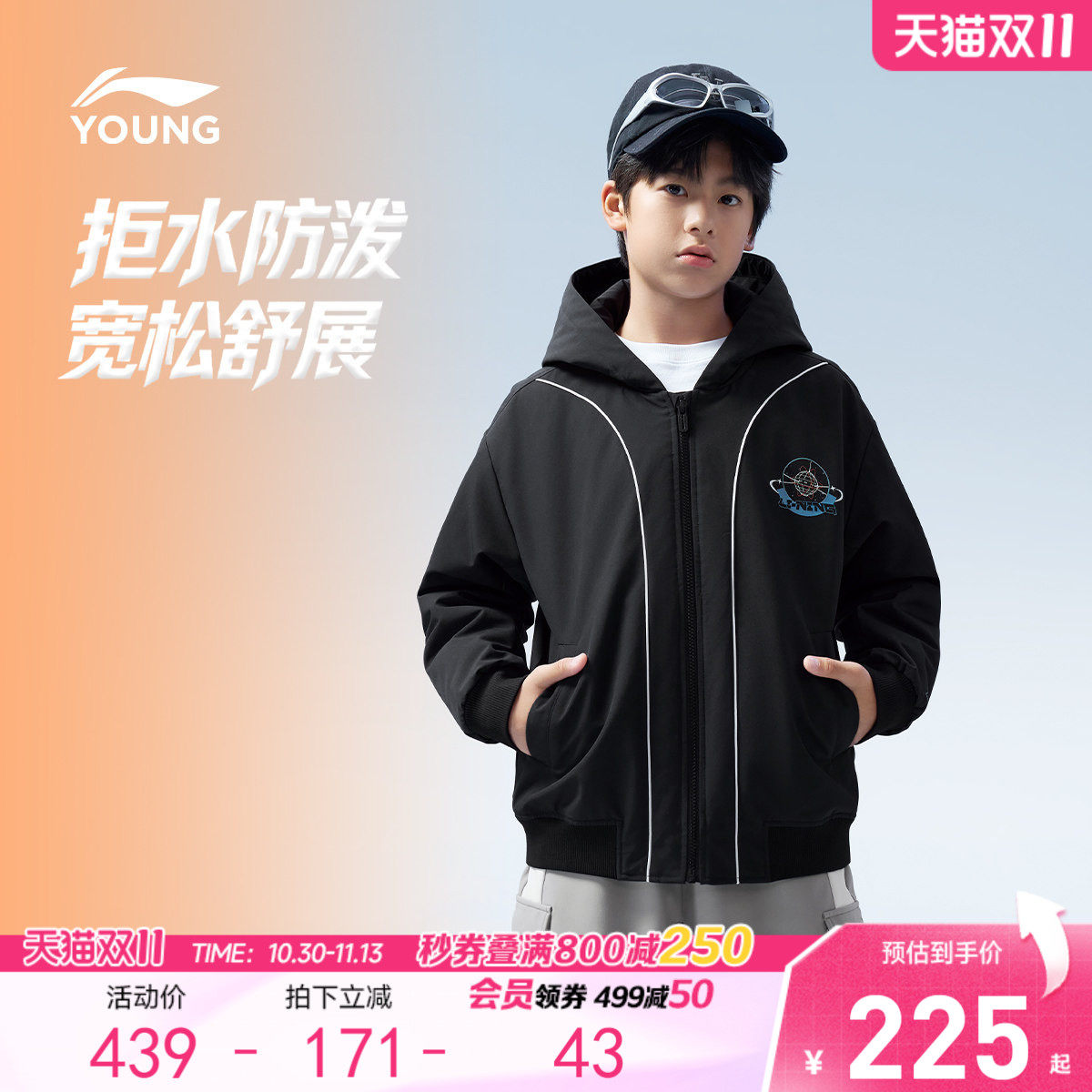 李宁儿童短款棉服男小大童2026新款青少年冬季运动休闲保暖童装