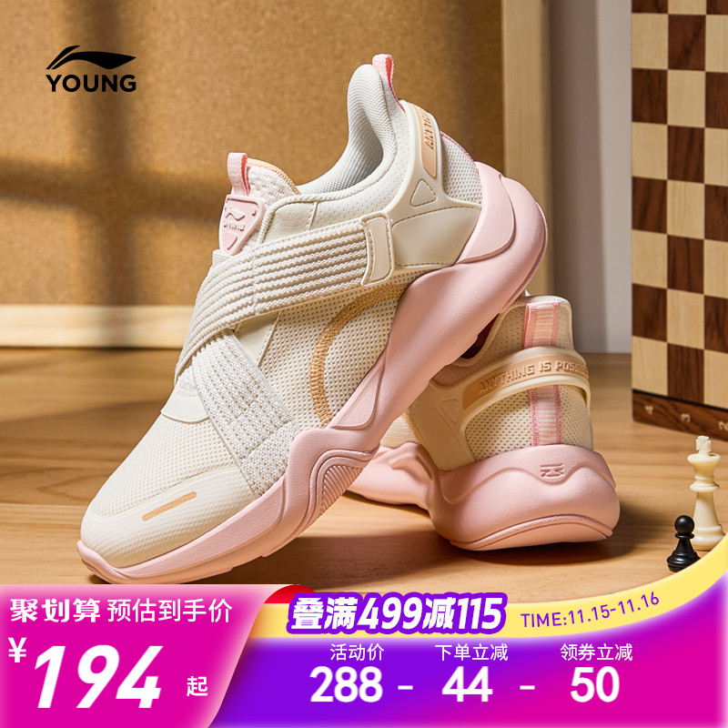 李宁小女孩一脚蹬运动鞋2025新款女童鞋中大童男青少年女款跑步鞋