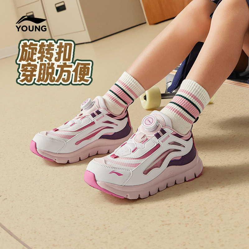 李宁小童运动鞋小极光2026新款女童鞋男童宝宝鞋子春季女孩跑步鞋