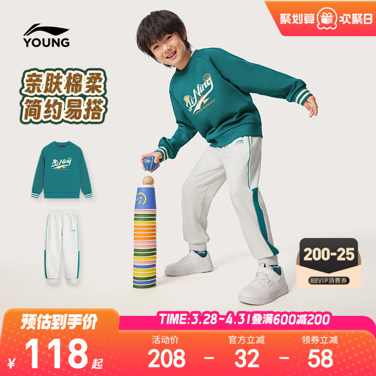 李宁儿童卫衣裤子运动套装男孩新款春夏款男童装女童小童宝宝春装