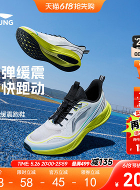 李宁儿童专业跑步鞋轻跃V2男童鞋2026新款夏季女青少年透气运动鞋