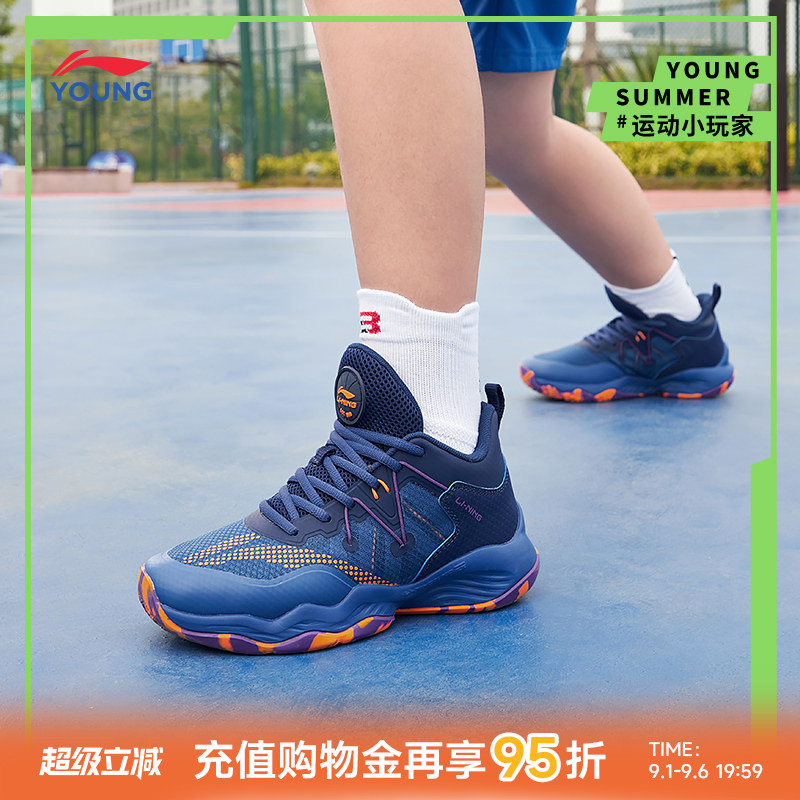 李宁儿童专业篮球鞋训练鞋图片