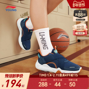 李宁儿童一脚蹬运动鞋轻便软底秋冬款男童鞋女中大童青少年跑步鞋