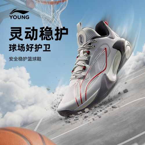 李宁童风影2V3男童减震童鞋