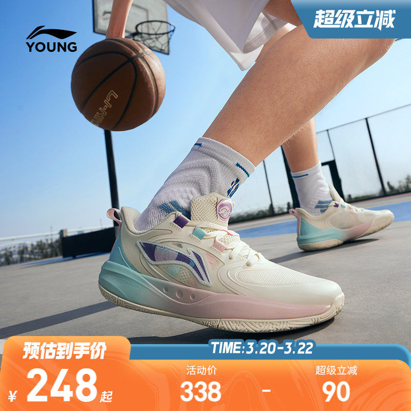 李宁儿童专业训练篮球鞋男童鞋女童中大童青少年女孩小学生运动鞋