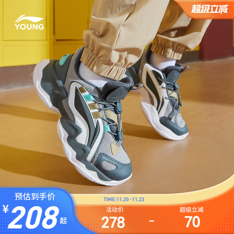 李宁儿童运动鞋2025新款春秋款