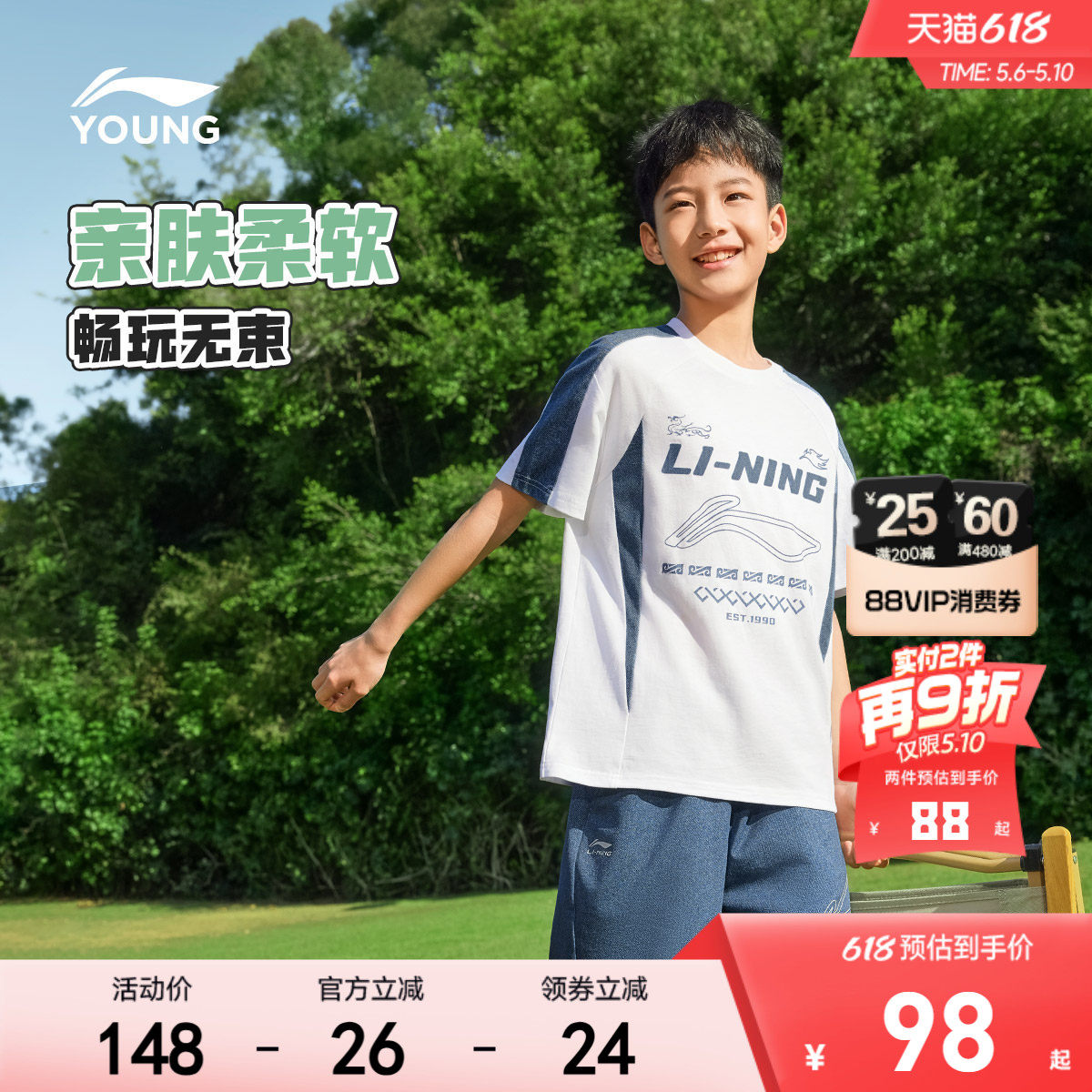 李宁儿童纯棉宽松短袖T恤男孩上衣男童装女中大童青少年宽松衣服