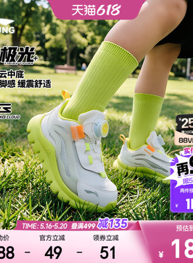 小极光|李宁小童运动鞋2026新款夏季网面透气网鞋男童鞋女跑步鞋