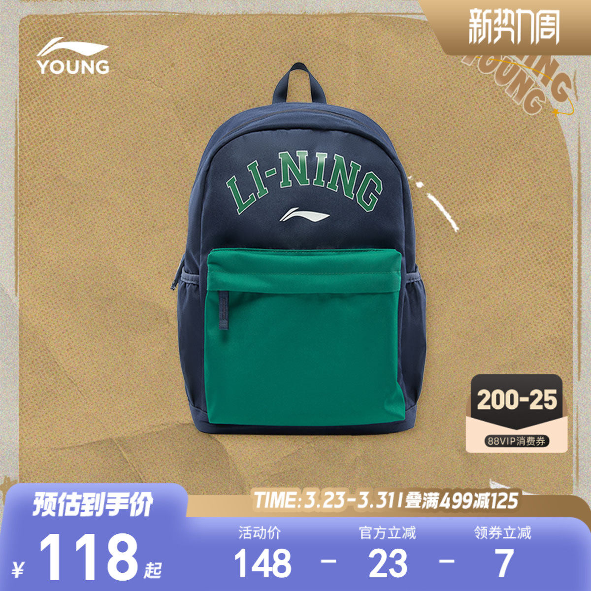 李宁童双肩包男女大童运动生活系列背包书包学生青少年运动包