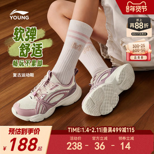 李宁女孩老爹鞋2026新款春秋款女童鞋中大童青少年轻便软底运动鞋