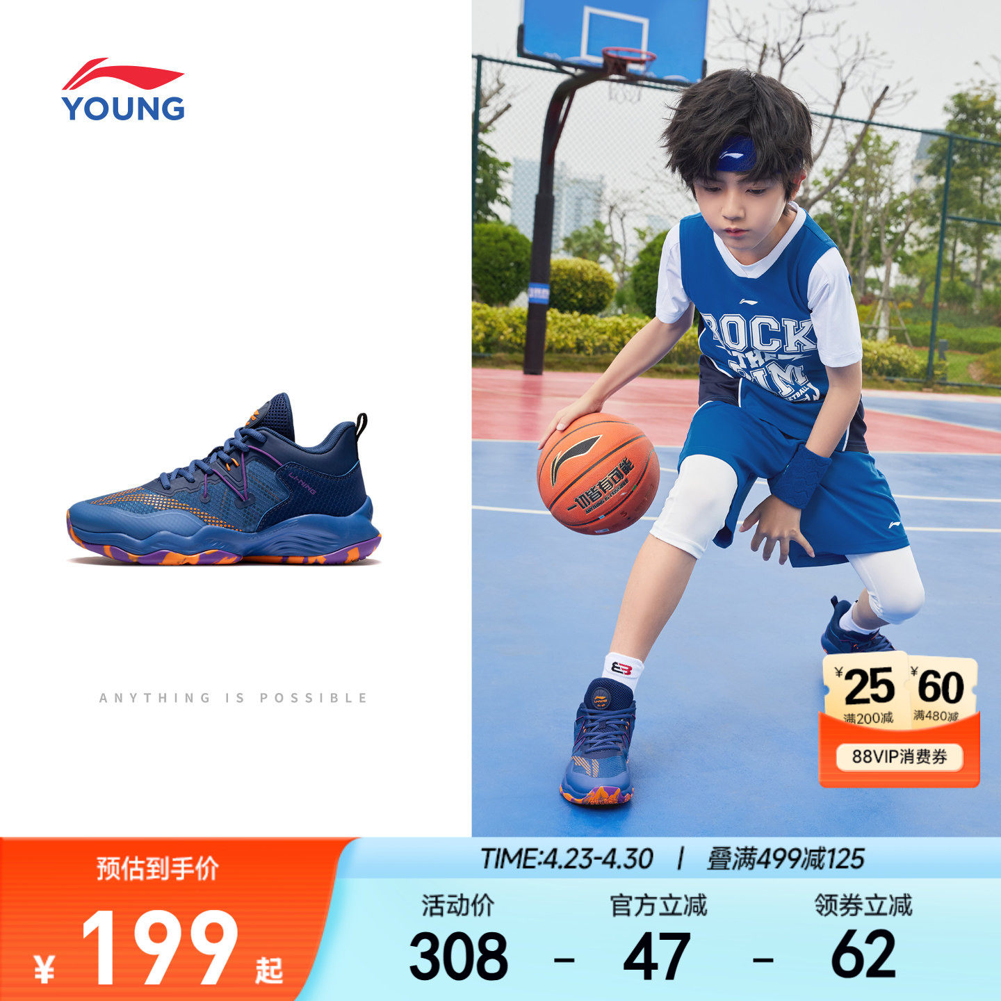 李宁儿童专业篮球鞋2026新款春夏款男童鞋中大童青少年训练运动鞋