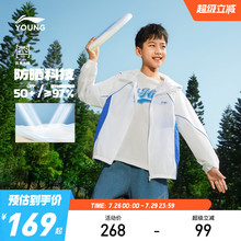 李宁儿童防晒衣薄款外套2025新款夏季男童装女青少年风衣轻薄夏装