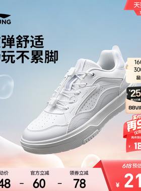 商场同款|李宁儿童小白鞋循迹板鞋2026新款夏季男童鞋白色运动鞋