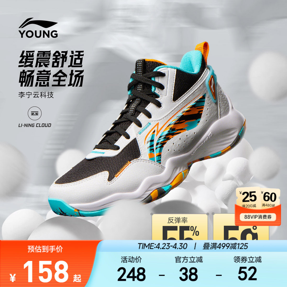 李宁儿童专业篮球训练鞋轻便软底春夏款男童鞋中大童青少年运动鞋