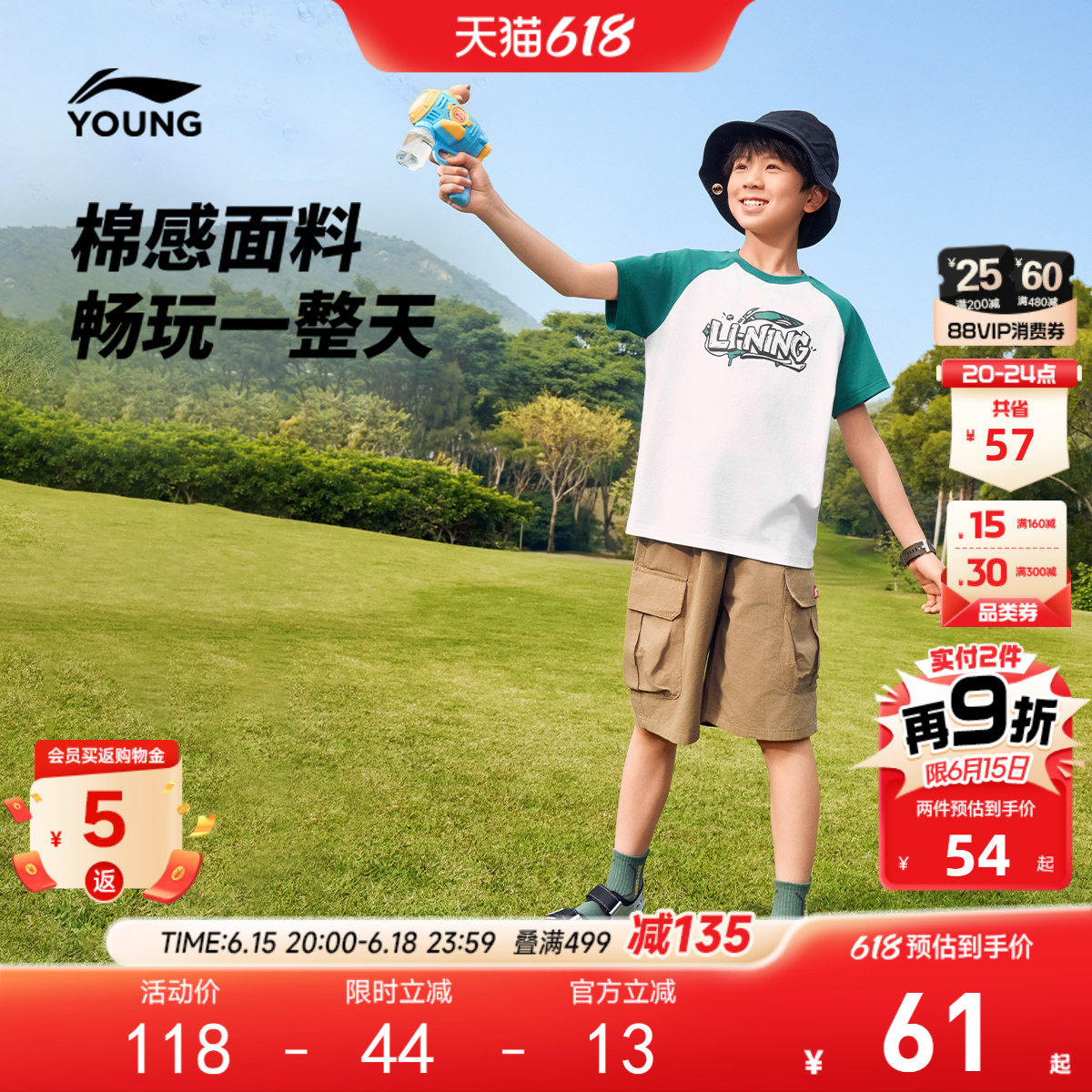 李宁儿童短袖T恤男女小大童纯棉插肩袖 2026夏季新款休闲针织童装